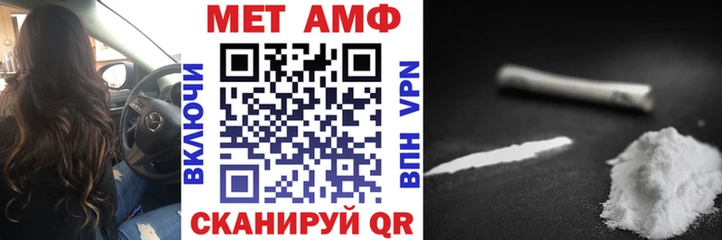 Amphetamine Premium  МЕГА онион  Александровск  где найти наркотики 