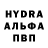Альфа ПВП VHQ Mara Salvador