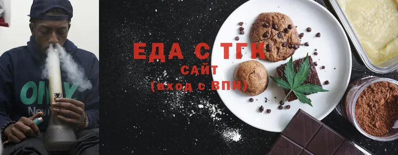 Canna-Cookies конопля  omg ссылка  Александровск 