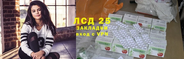кокаин VHQ Братск