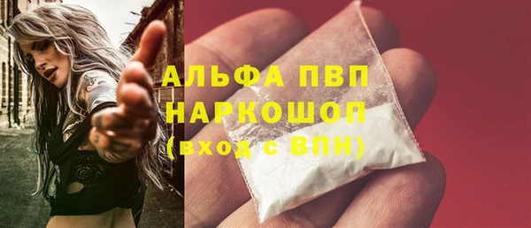бошки Артём