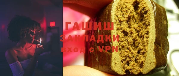 гашиш Уссурийск