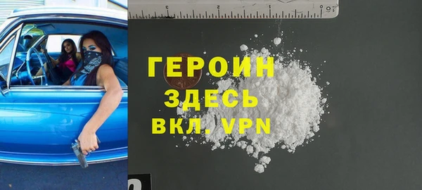 кокс Новочеркасск