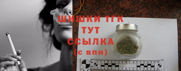 кокаин VHQ Братск