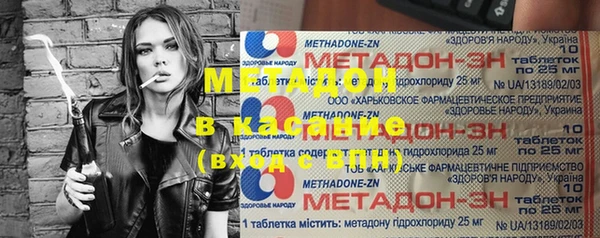 гашиш Уссурийск