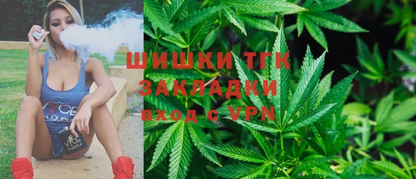 мяу мяу кристалл Великий Новгород