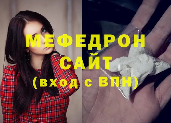 альфа пвп Волгодонск