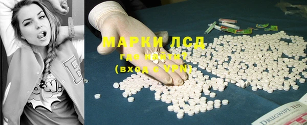 альфа пвп Волгодонск