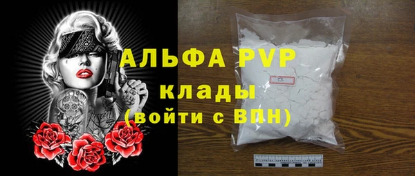 кокаин VHQ Братск