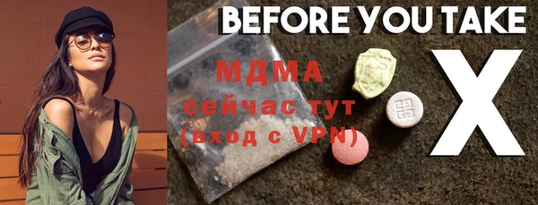 скорость mdpv Ачинск
