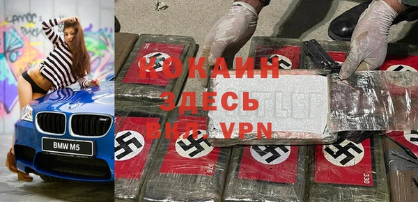 кокаин VHQ Братск