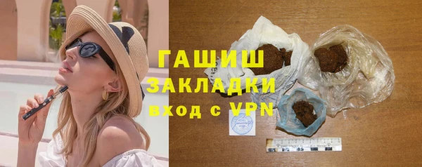 трава Алапаевск