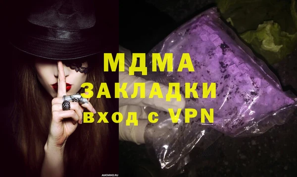 гашиш Уссурийск