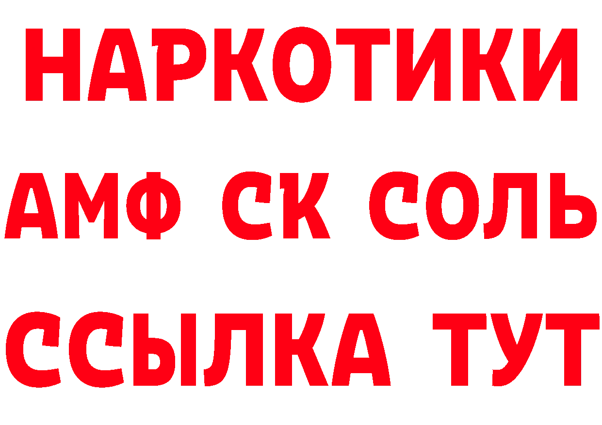 Героин VHQ рабочий сайт это mega Александровск