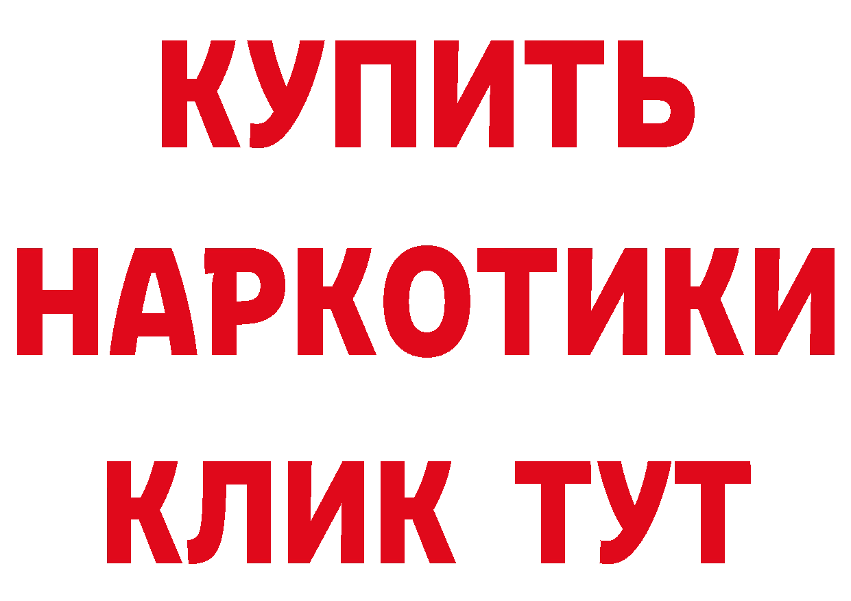 ТГК вейп с тгк ТОР мориарти ОМГ ОМГ Александровск