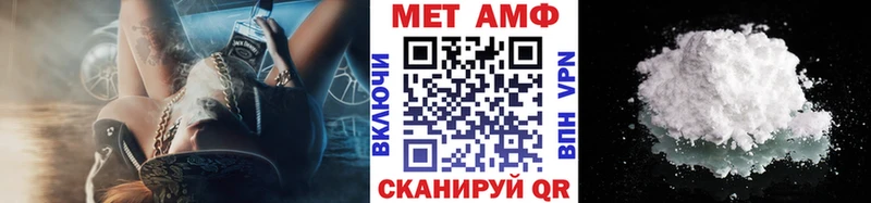 Первитин винт  kraken как зайти  Александровск 
