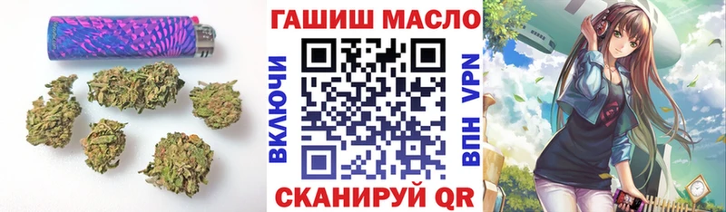 Дистиллят ТГК гашишное масло  где можно купить   Александровск 